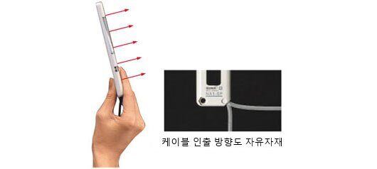 기존 대비 1/2, 불과 10mm밖에 되지 않는 초박형